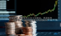 乌总统办公室主任顾问：查清坠毁的伊尔-76运输机全部信息需要时间